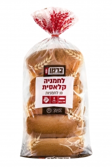 תמונת מוצר של מארז 10 לחמניות קלאסיות