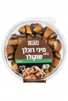 תמונת מוצר של רוגלך מיני בטעם שוקולד